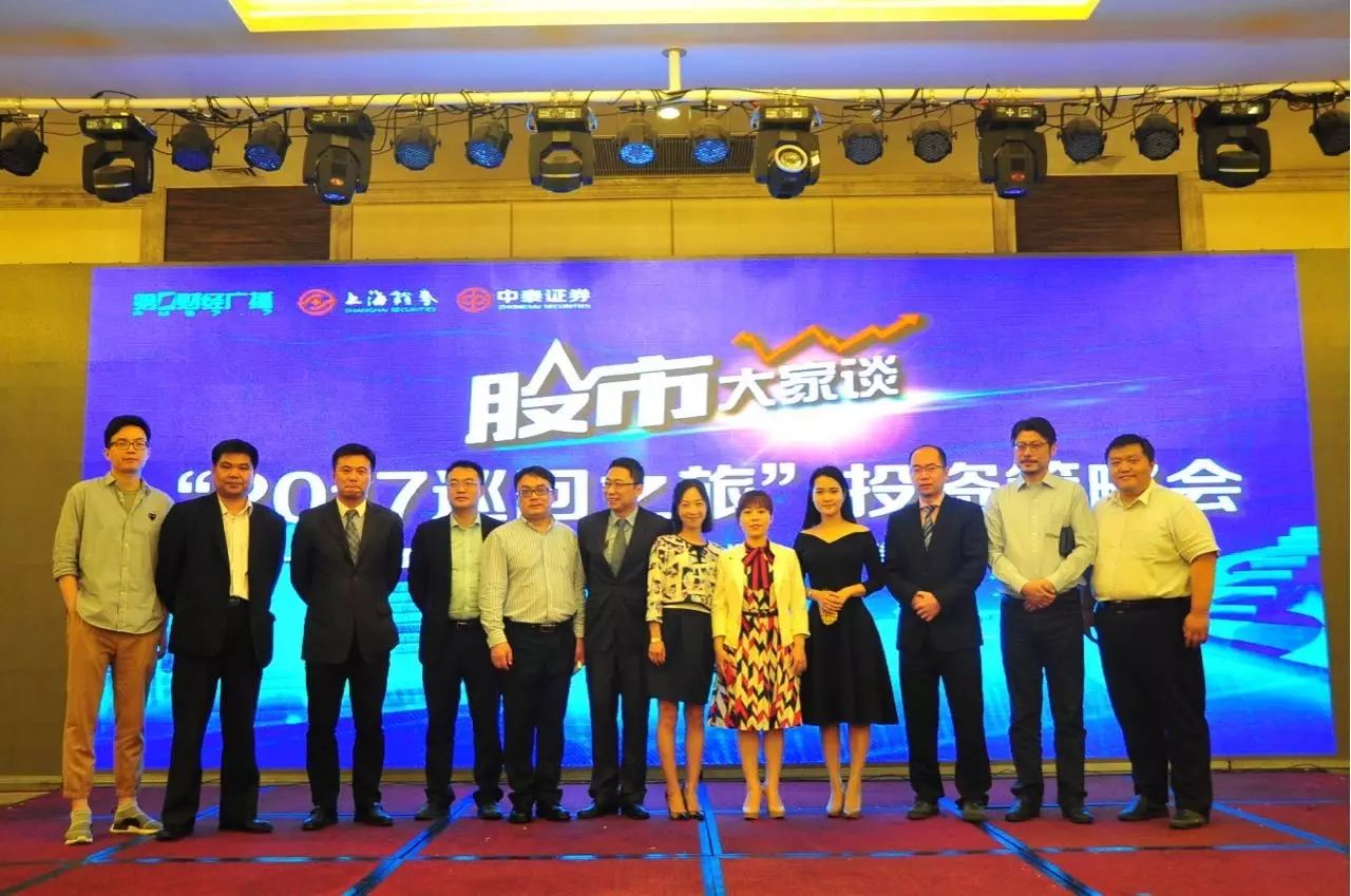 贺!《股市大家谈》荣获“年度十大指南节目”|上海广播节