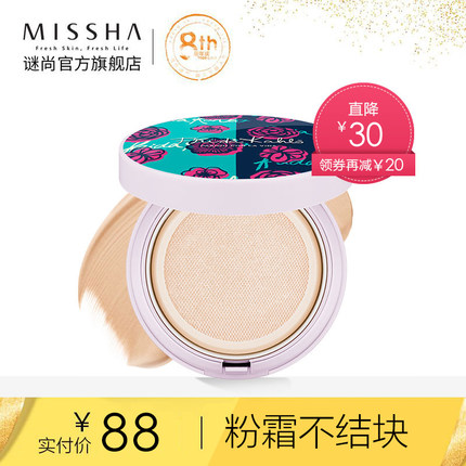 十大口碑最好的气垫bb,气垫bb霜和气垫cc霜哪个牌子好用