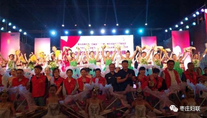 枣庄市“‘手拉手’关注留守，关爱明天，关心未来”活动启动仪式暨首届丽薇文化艺术交流晚会在光明广场举行