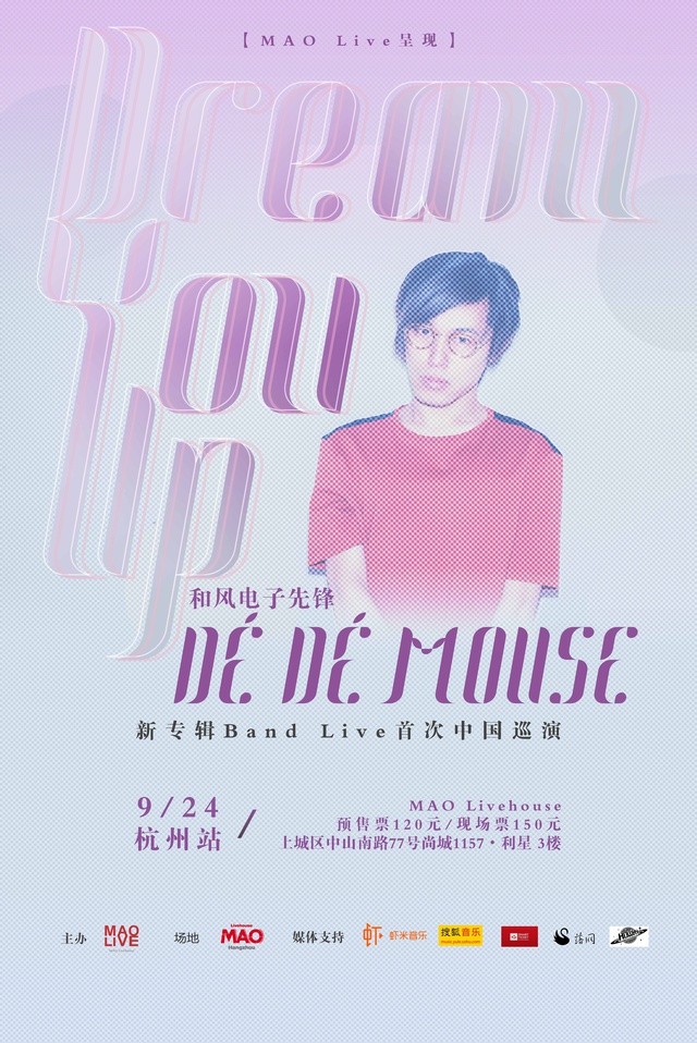 豆瓣出品:周末去哪儿·杭州|