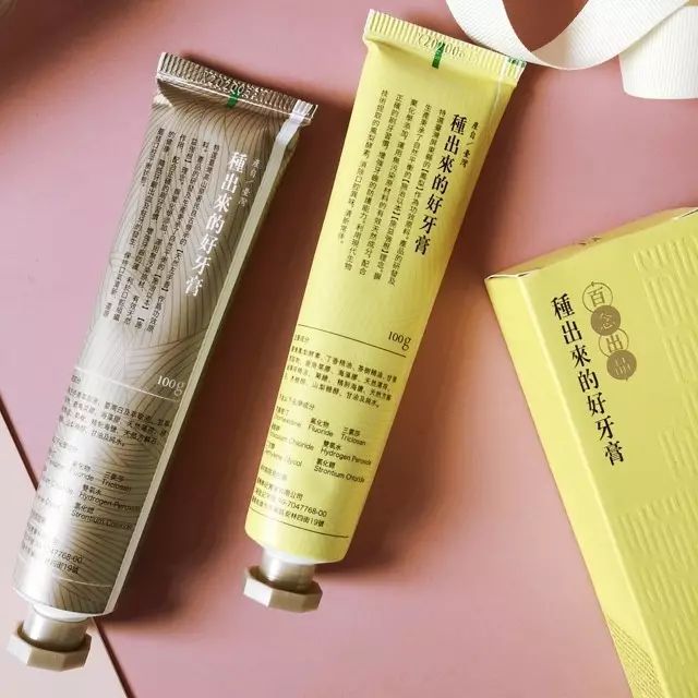 推荐一款超好用的牙膏,一款又好看又好用的牙膏