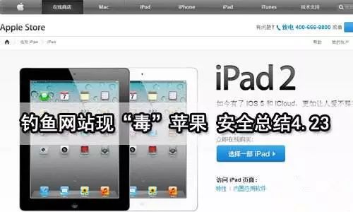 买苹果手机注意事项和禁忌,苹果手机网购要注意哪些问题