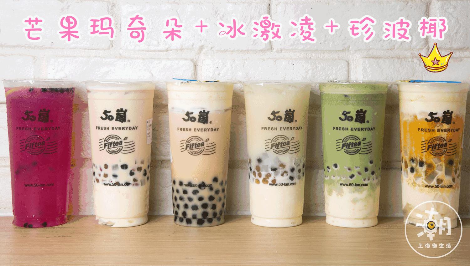 天哪!这家店竟然能喝出上千种饮料!更有80杯专属饮料免费送!