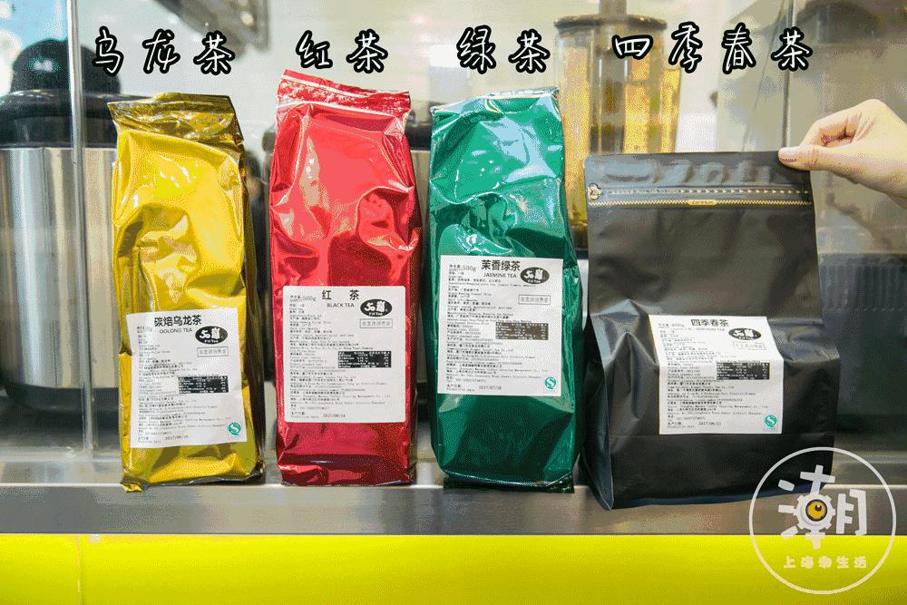 天哪!这家店竟然能喝出上千种饮料!更有80杯专属饮料免费送!