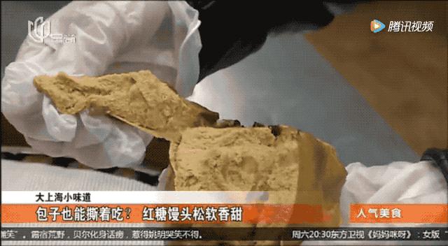 「青粉福利」从公司副总到卖网红“红糖馒头”，只为找到回家的感觉！