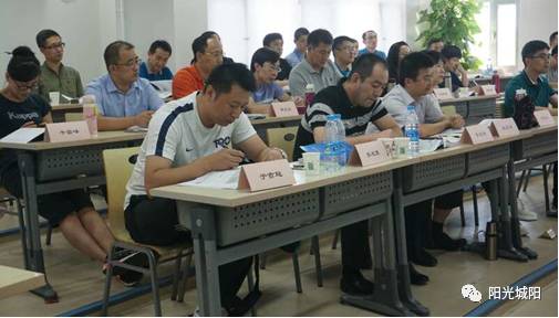 城阳青少年培训,城阳区中青年干部培训班