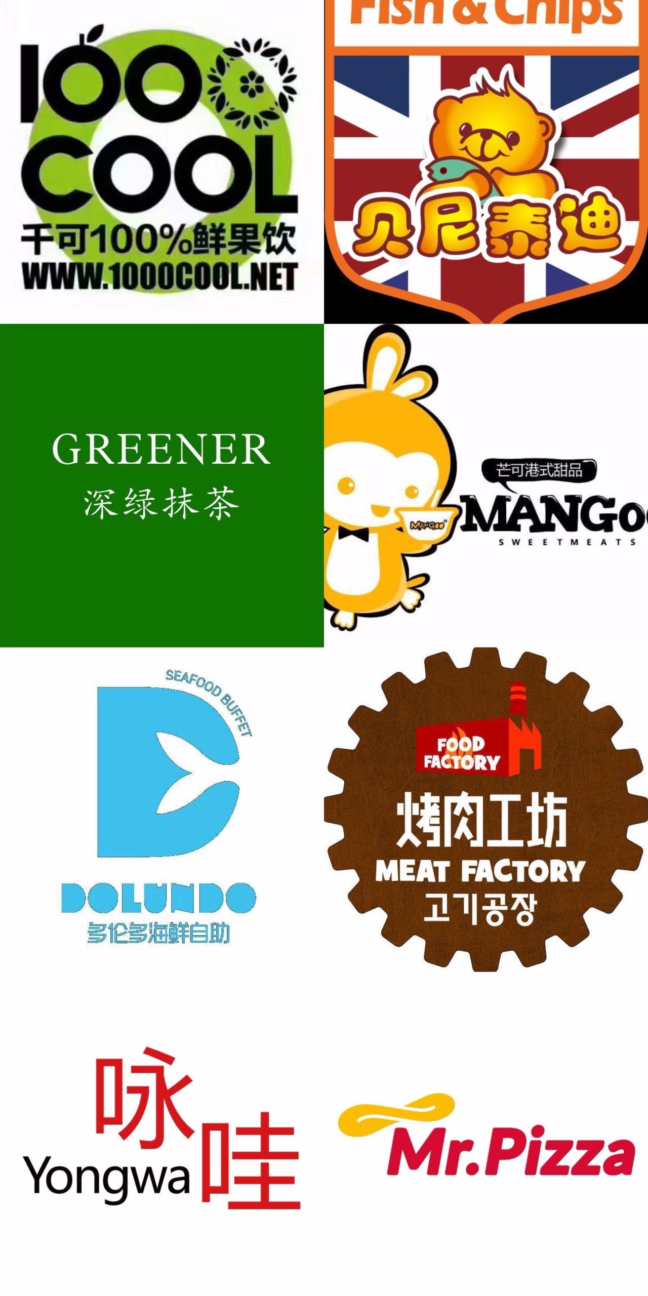 把Mall里的餐厅一次都吃遍，做梦吧？不是！