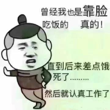 看了他们的开门红包，我觉得自己进了假公司