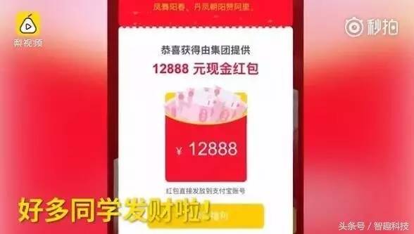 看了他们的开门红包，我觉得自己进了假公司