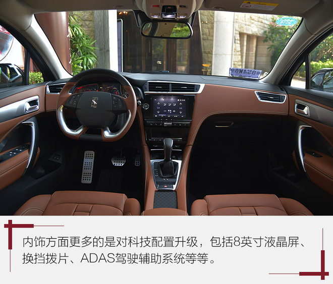 不如大众丰田出名，可这辆法国车，让我体会到“低调的奢华”