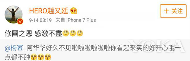 杨幂赵又廷出演夜华被吐槽,三生三世十里桃花赵又廷杨幂夜华