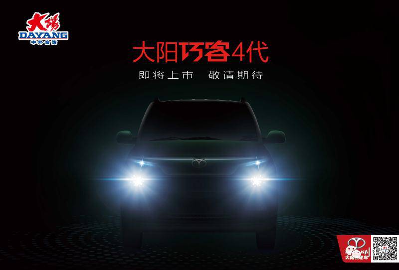 大阳巧客共有多少款,大阳巧客纪念版2024