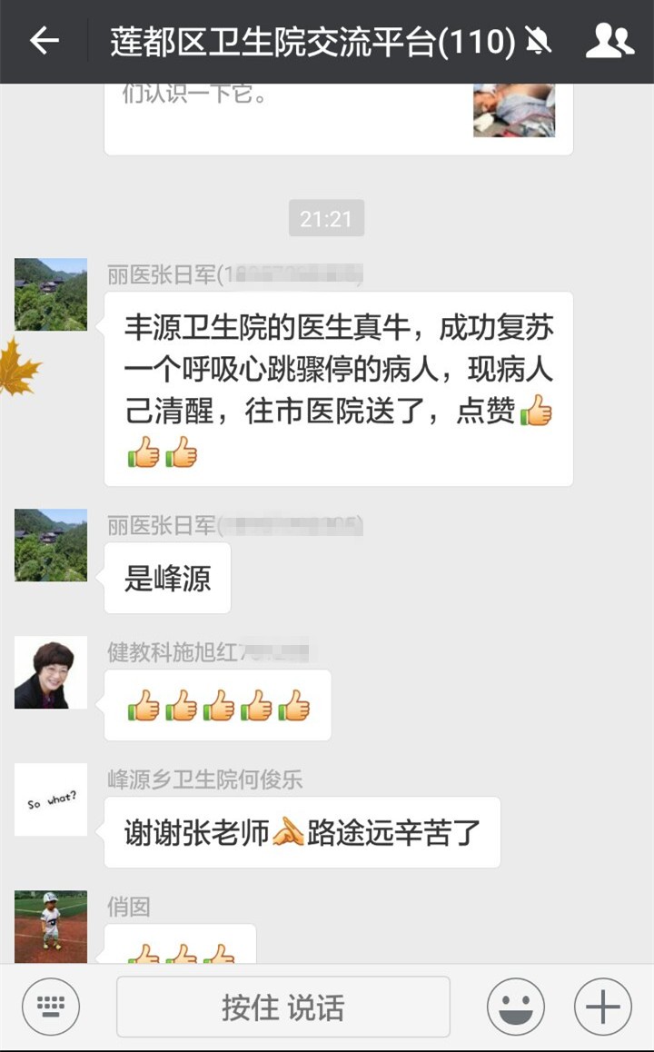 新闻医务工作者报道视频,医务人员新闻报道