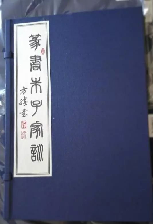 最值得收藏的国学线装书,国学经典书手工线装