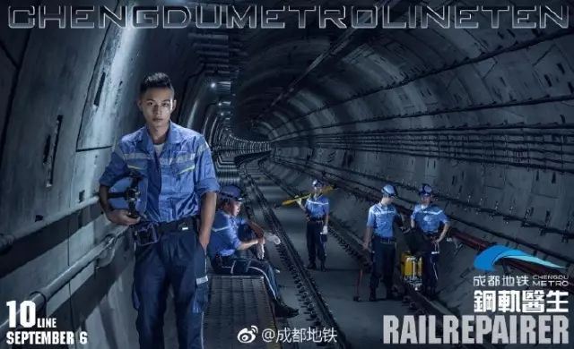 成都地铁设计天花板,成都地铁标志设计