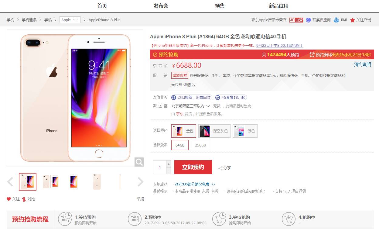 十大必买苹果手机系列,苹果iphone推荐