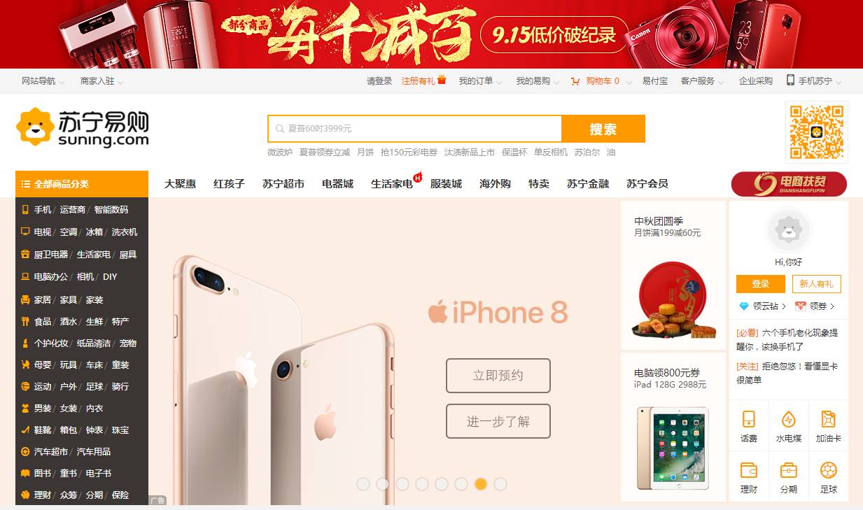 十大必买苹果手机系列,苹果iphone推荐