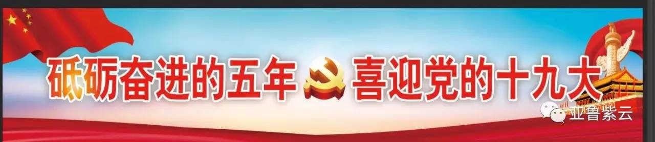 「图文直播」2017中国紫云格凸国际攀岩节‘多彩贵州’攀岩公开赛开幕式