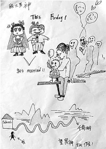 大学生幽默有趣的请假条,简单的请假条手绘