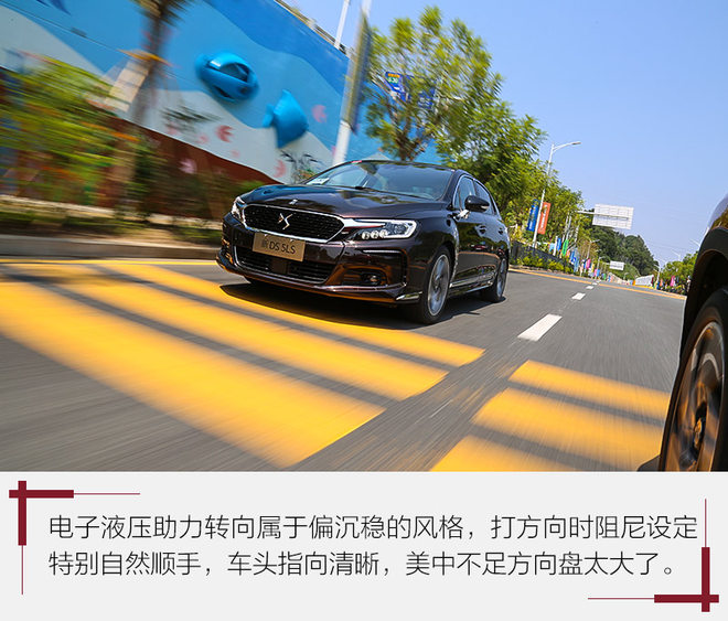 不如大众丰田出名，可这辆法国车，让我体会到“低调的奢华”