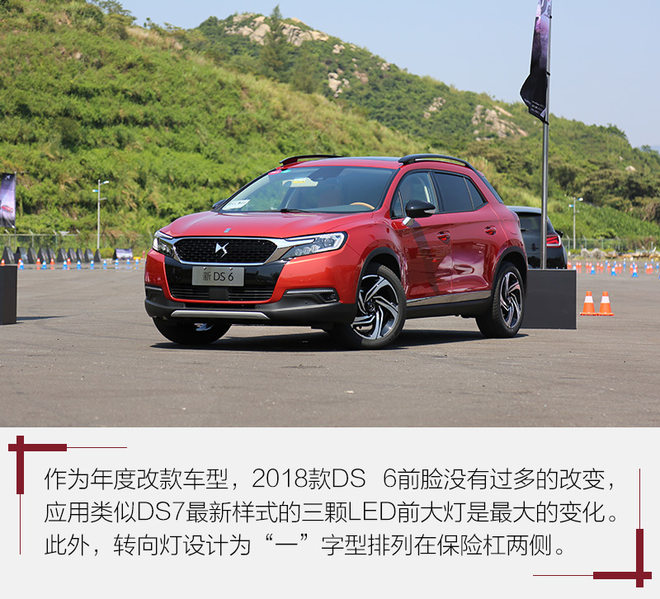 不如大众丰田出名，可这辆法国车，让我体会到“低调的奢华”