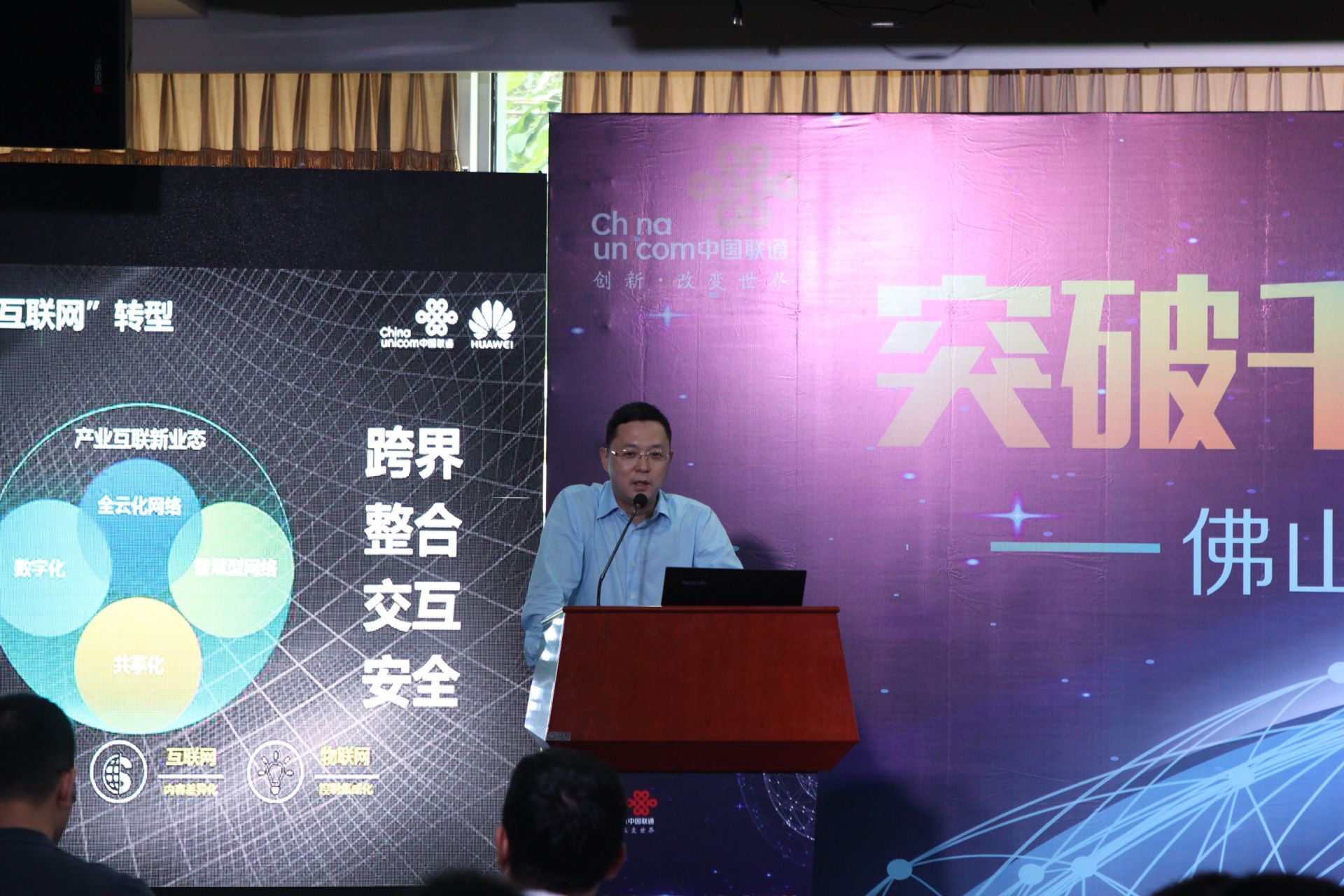 佛山联通纯宽带,佛山联通1000m宽带