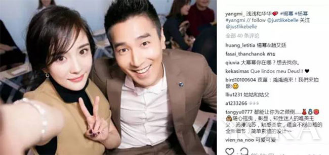 杨幂赵又廷出演夜华被吐槽,三生三世十里桃花赵又廷杨幂夜华