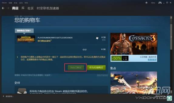 绝地求生加速器下载手游,绝地求生国服和加速器