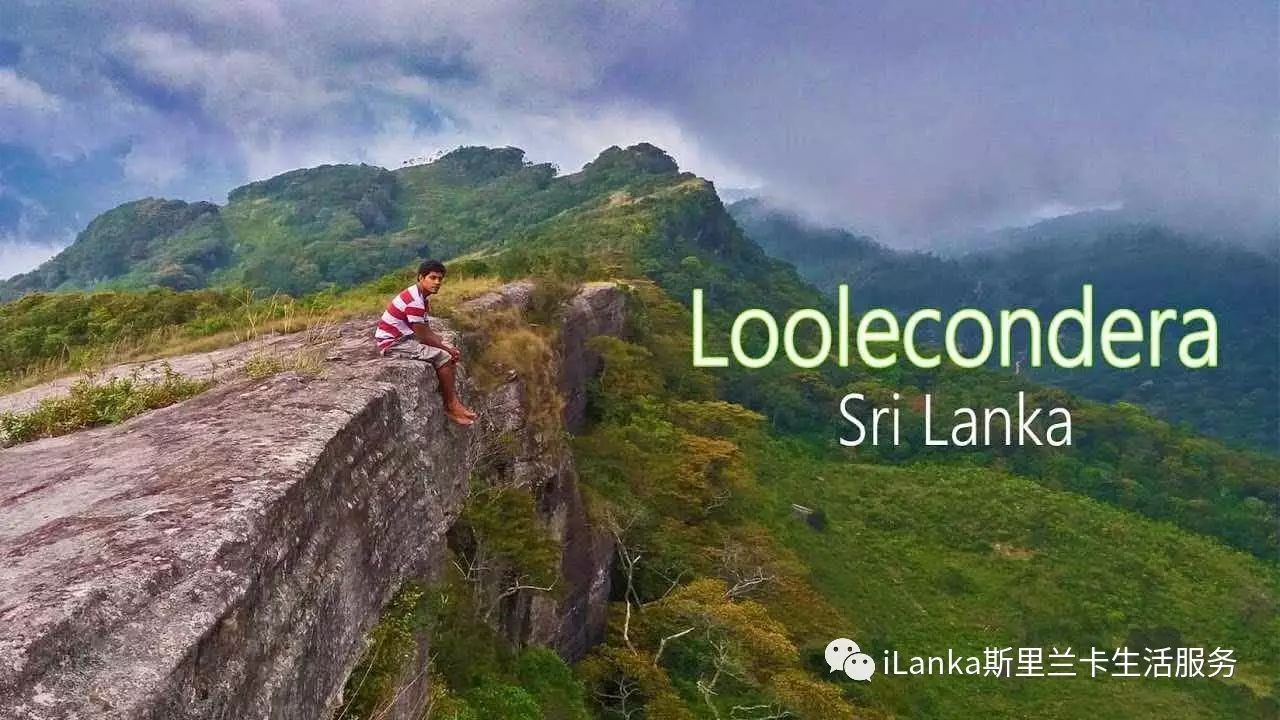 斯里兰卡古代历史,斯里兰卡历史文化