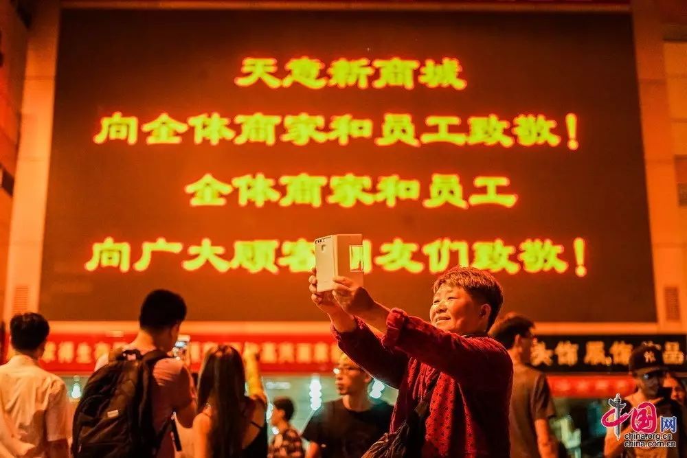 天意小商品批发市场营业时间,北京天意小商品批发市场搬哪里了