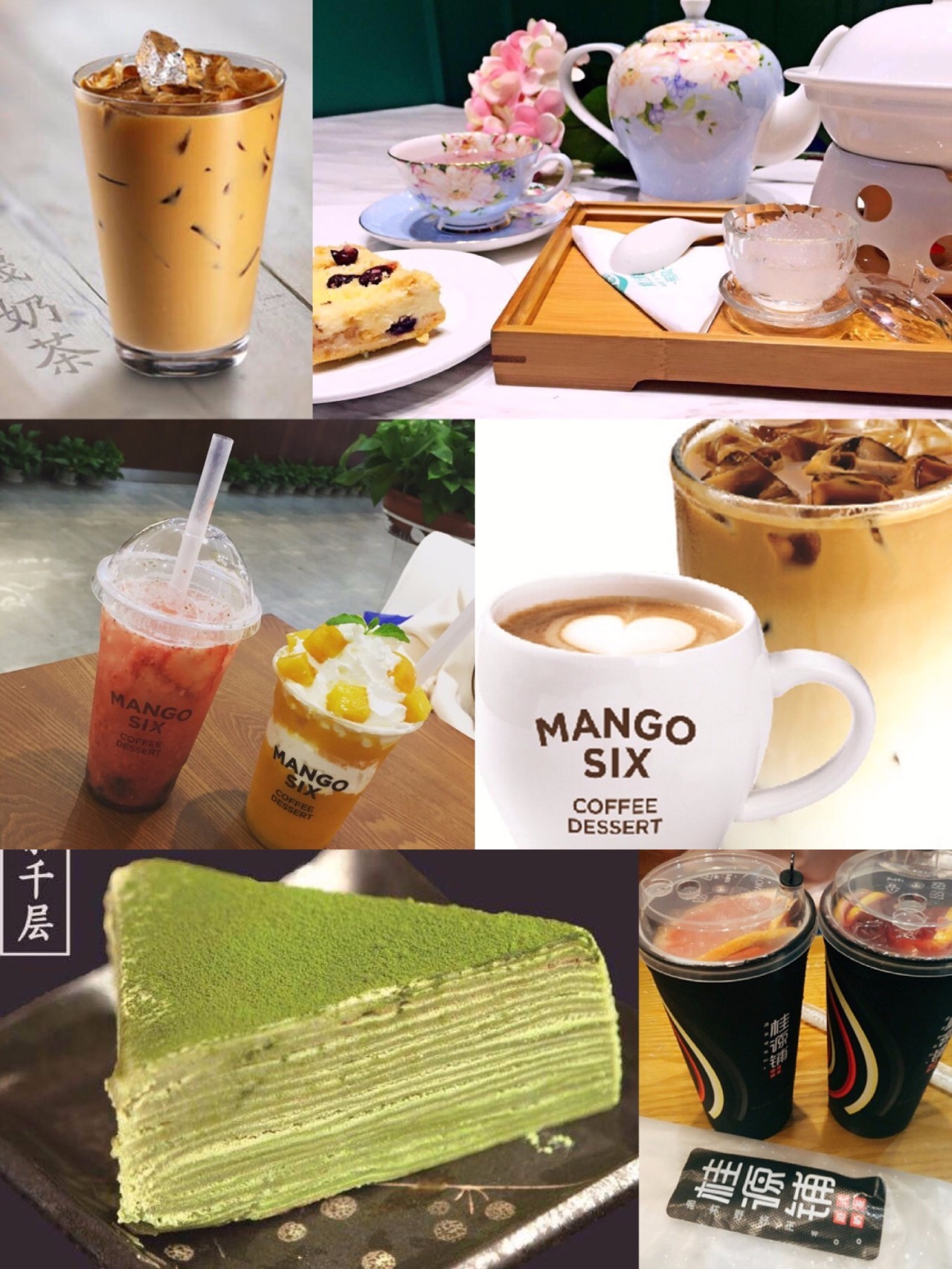 把Mall里的餐厅一次都吃遍,做梦吧?不是!