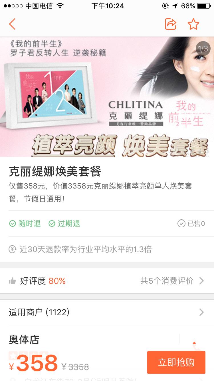 把Mall里的餐厅一次都吃遍,做梦吧?不是!