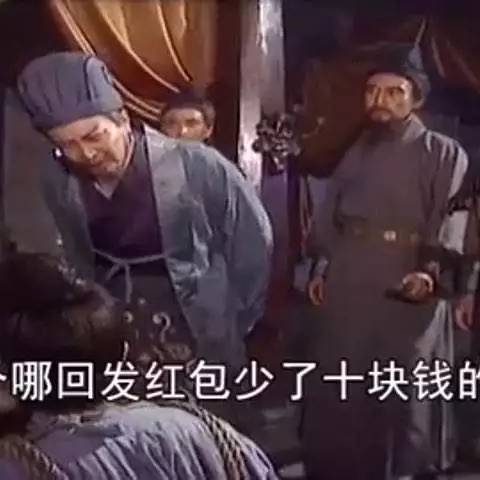 看了他们的开门红包，我觉得自己进了假公司