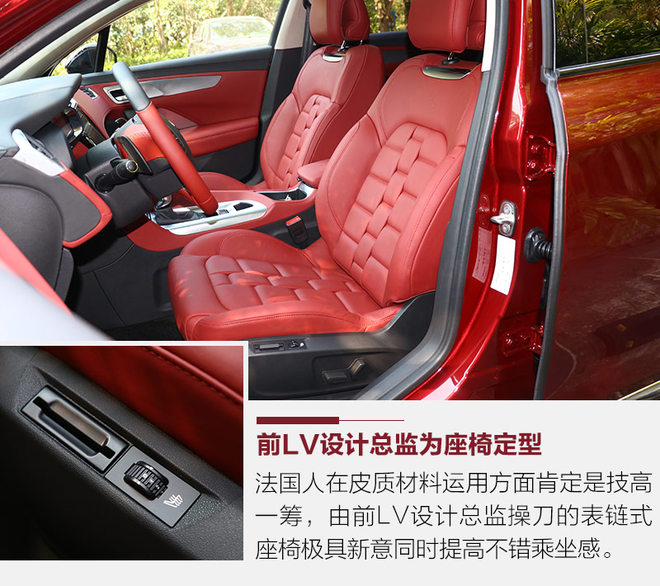 不如大众丰田出名，可这辆法国车，让我体会到“低调的奢华”