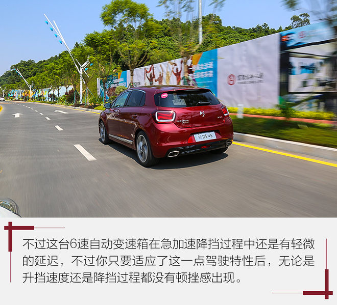 不如大众丰田出名，可这辆法国车，让我体会到“低调的奢华”