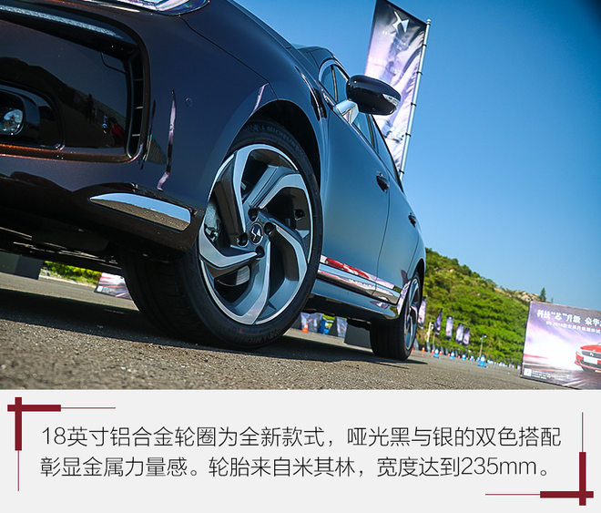 不如大众丰田出名，可这辆法国车，让我体会到“低调的奢华”