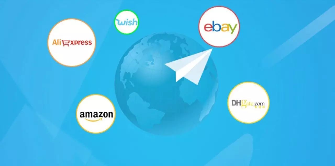 中国制造跨境平台的优势与劣势,跨境电商让中国制造走得更远