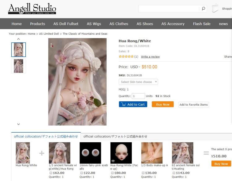 200万的人偶娃娃惊艳范爷订婚场！还有这些贵到流泪的手工美娃，你想买吗？！