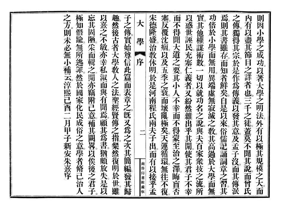 最值得收藏的国学线装书,国学经典书手工线装