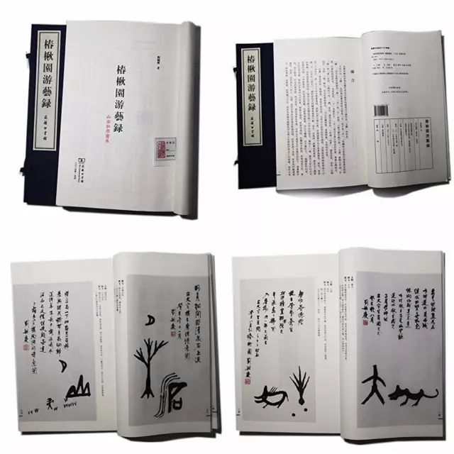 最值得收藏的国学线装书,国学经典书手工线装