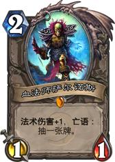 牧师英雄传即将来袭，走A牧卡组大型攻略