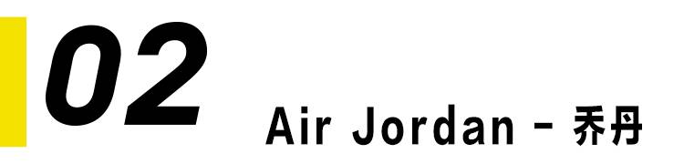 在姑娘眼中，你的鞋品决定了你的床品｜基本款