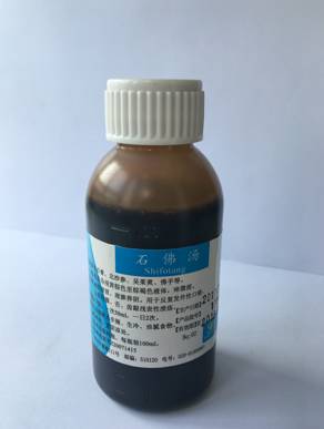 「爱牙日」牙龈出血、口腔异味、牙龈发炎……广东省中医院口腔科的这些“明星制剂”或能帮到您