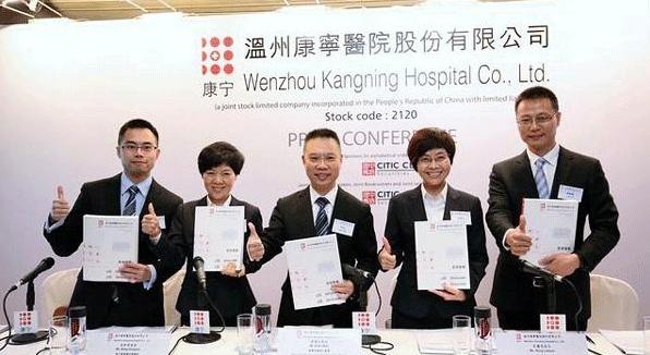 温州新大楼,温州瓯江口新建医院