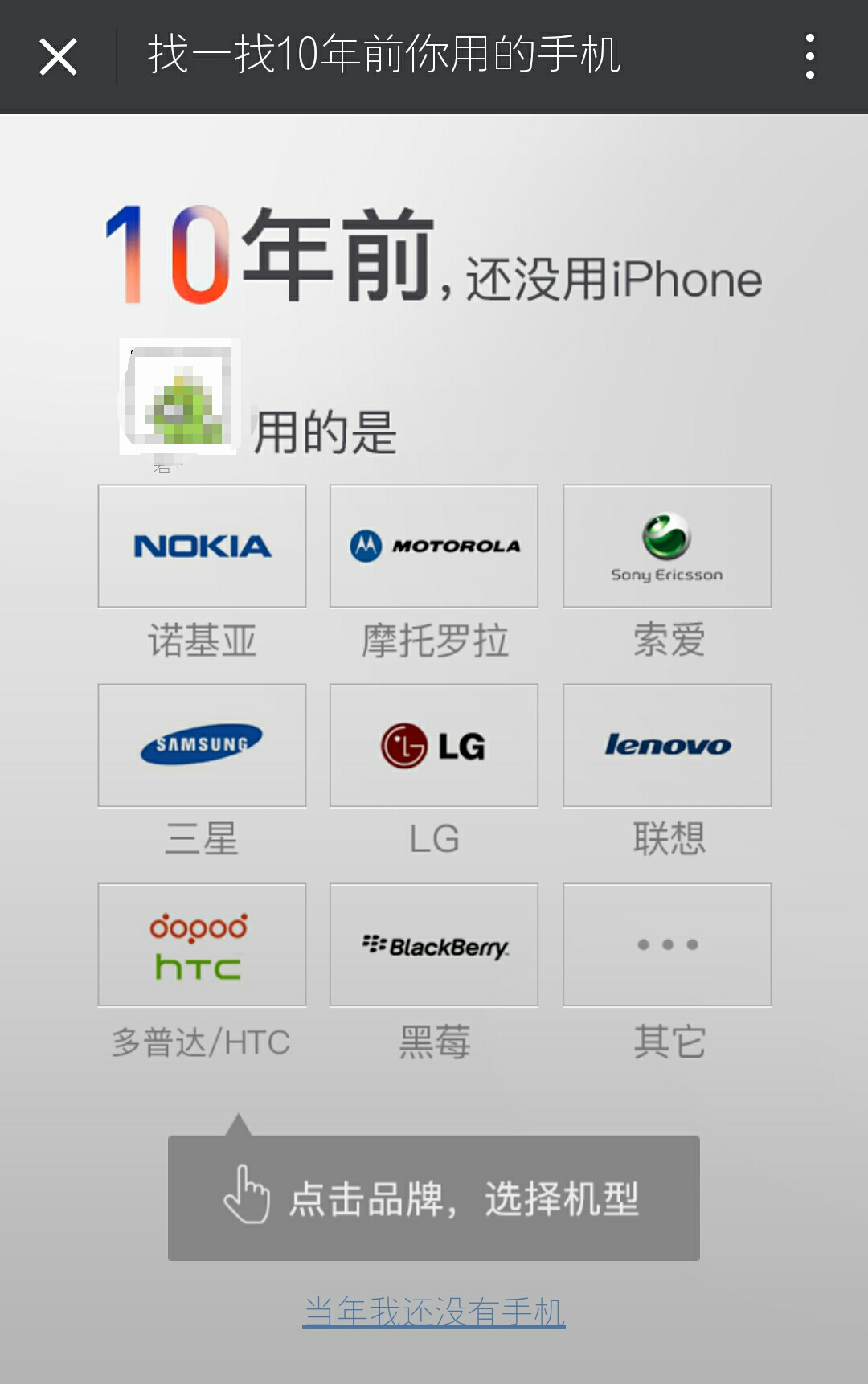 可口可乐乡村版,可口可乐公益平面广告