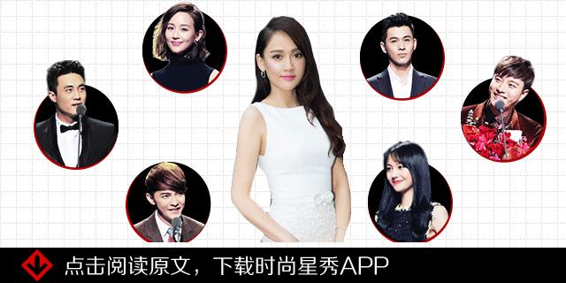 星秀独家|舒畅带去米兰时装周的“防腐剂”竟然是它