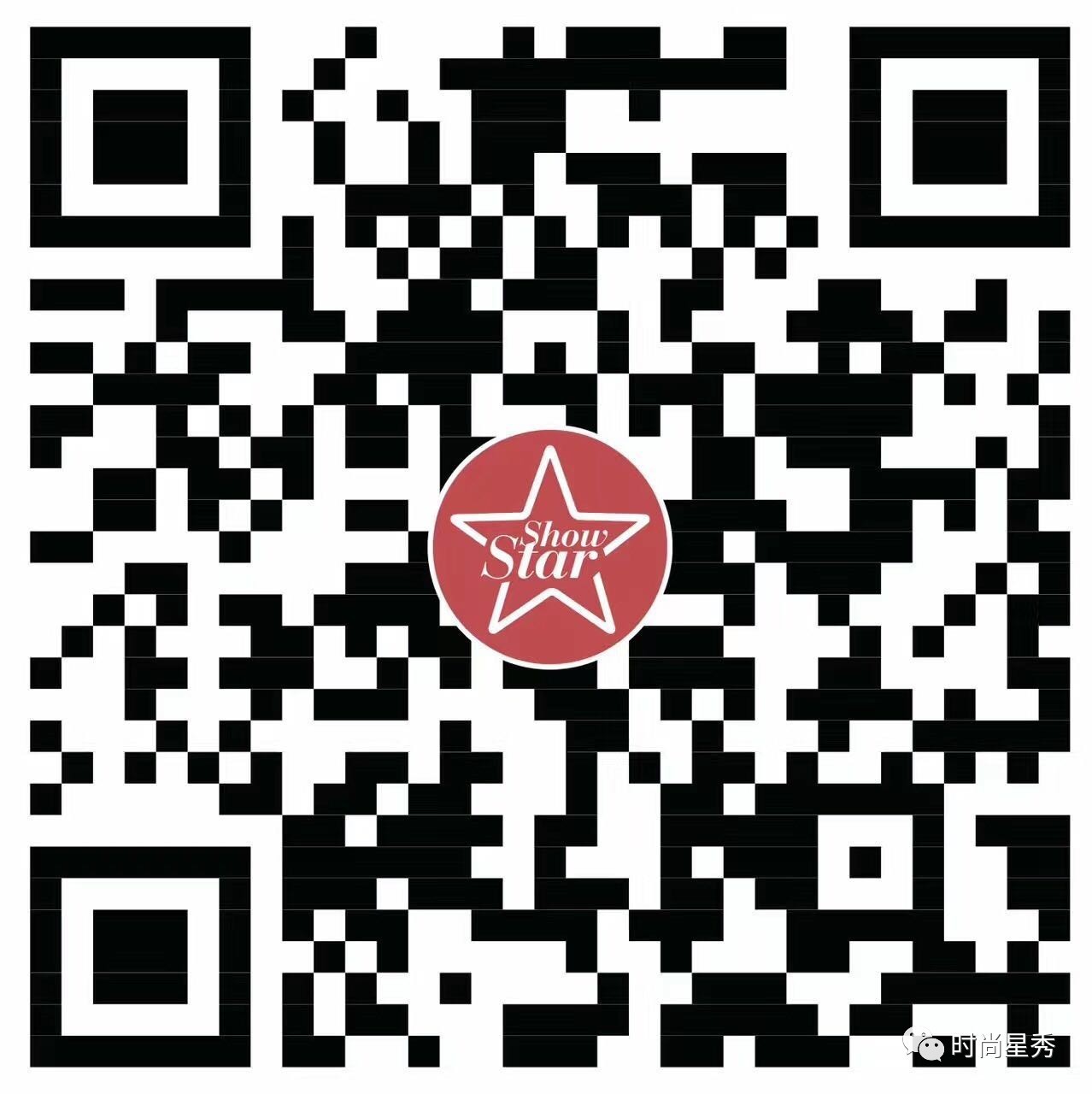 星秀独家｜舒畅带去米兰时装周的“防腐剂”竟然是它