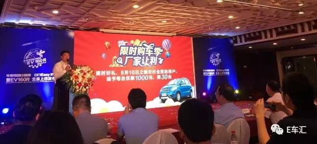 最便宜的新能源车ev,华泰新能源电动汽车价格