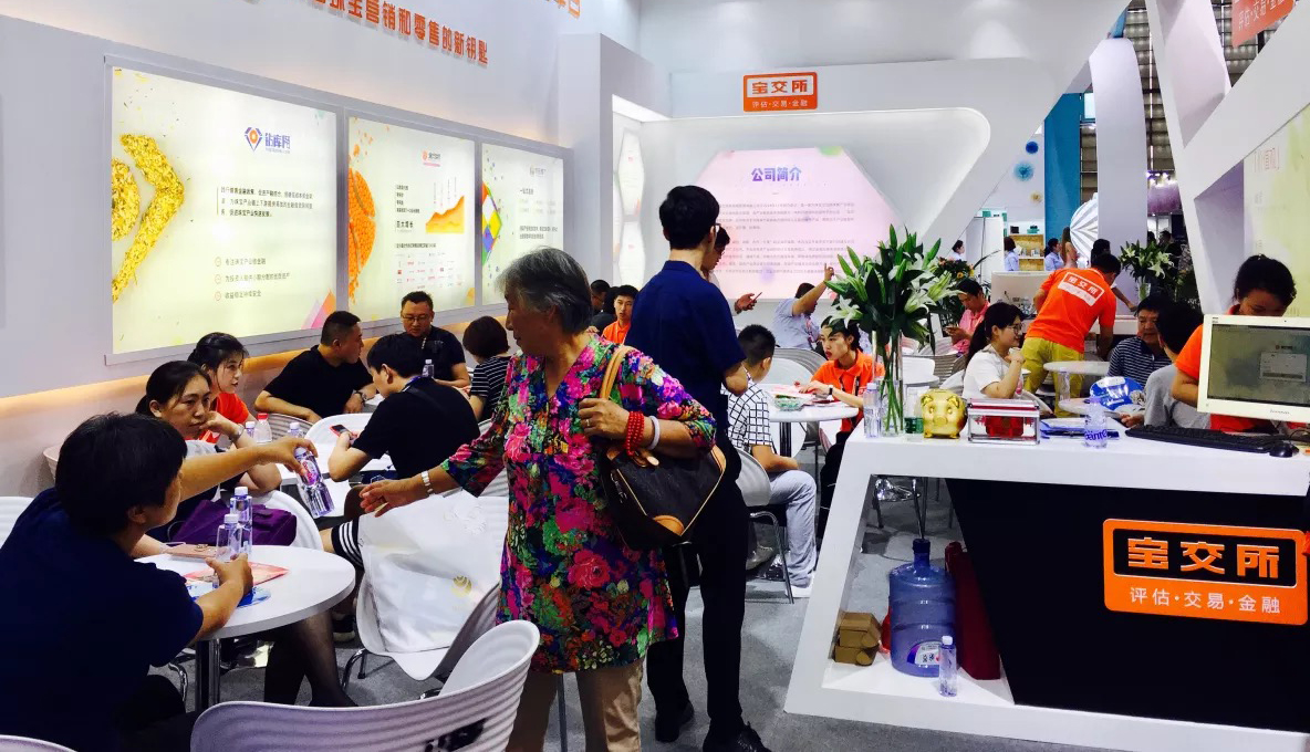 宝交所,宝交所供应链