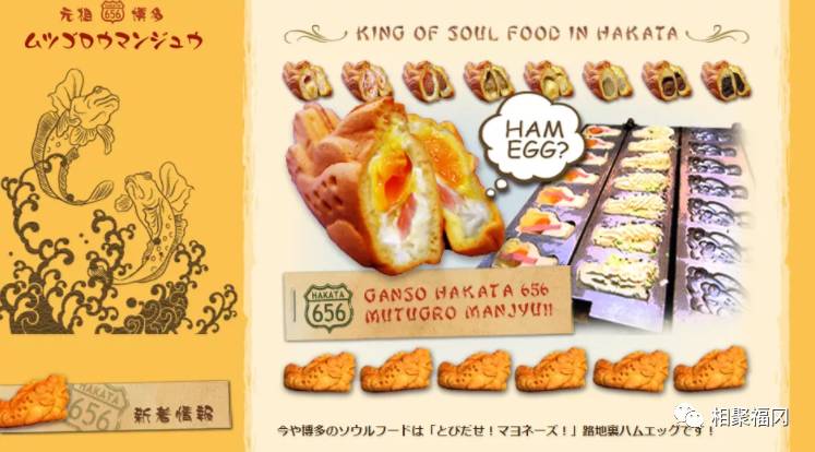 福冈天神美食,去日本福冈旅游必吃的美食